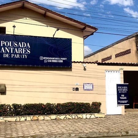 Pousada Antares De パラチ エクステリア 写真